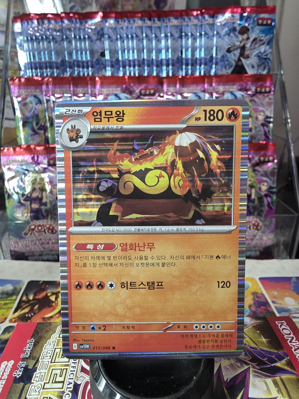 Pokemon Orange Red Holographic Emboar Promo Card